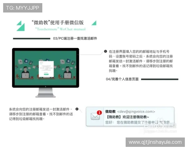 英皇备用平台详细介绍及注册流程指南帮助新手快速上手