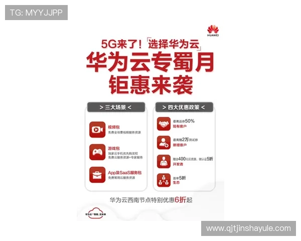 金沙澳门官方优惠活动持续更新，助力玩家轻松提升游戏体验与收益