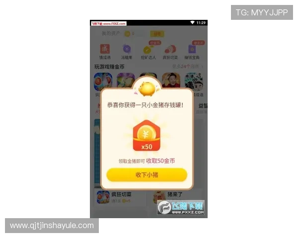 金沙现金网下载官网安全稳定,轻松注册享受丰富游戏体验