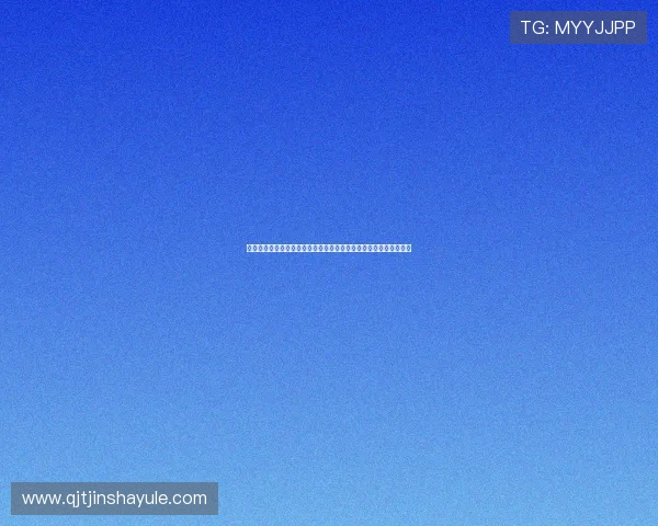 澳门金沙集团优惠政策最新信息：世界杯期间专属优惠活动全面解析